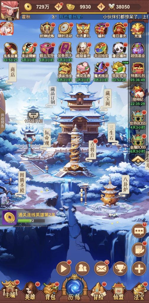图片[1]-侠客道买断版，同步官服持续更新 免费无限代金-星游GM游戏
