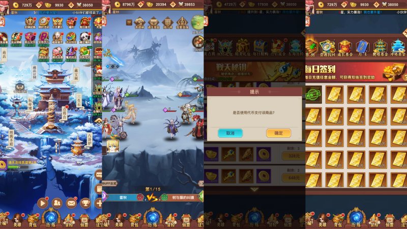 侠客道买断版，同步官服持续更新 免费无限代金-星游GM游戏
