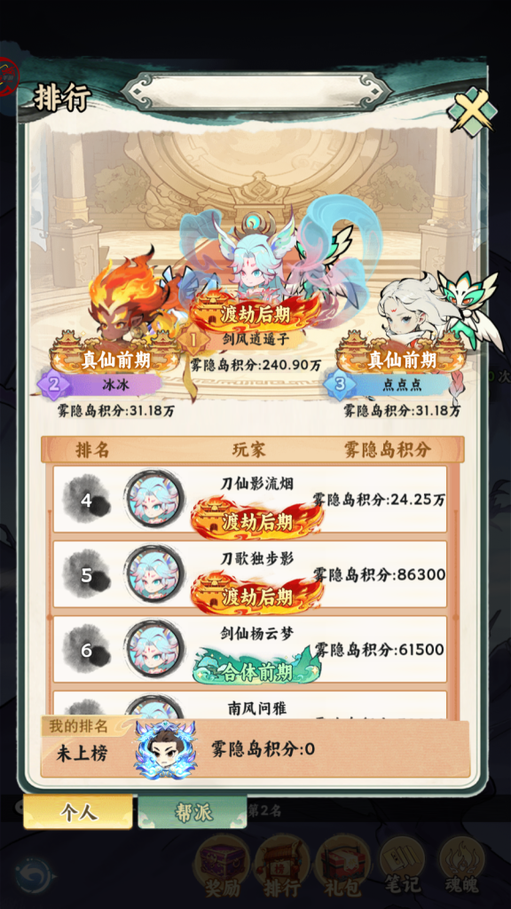 图片[2]-🔥开箱新游【无尽征程：无限版】官方正式服·买断版本 进游无限代金-星游GM游戏