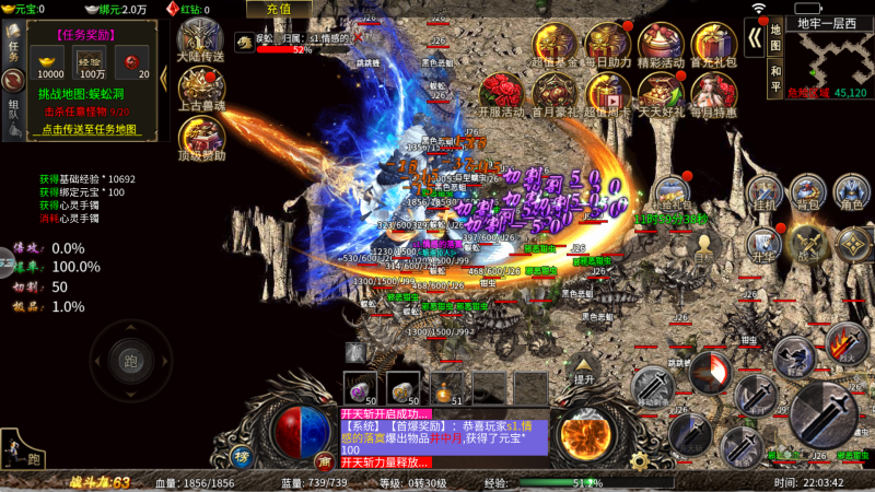 天魔复古三职业全网独家(无限代金+买断后台)98无限代金-星游GM游戏