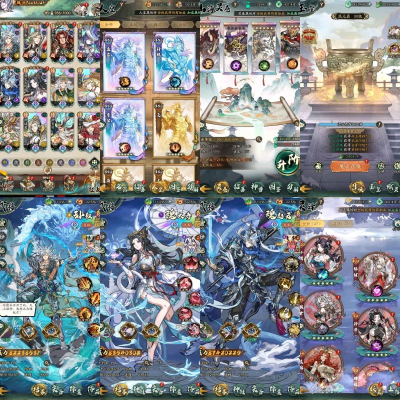 群英风华录无限代金+无限材料-星游GM游戏