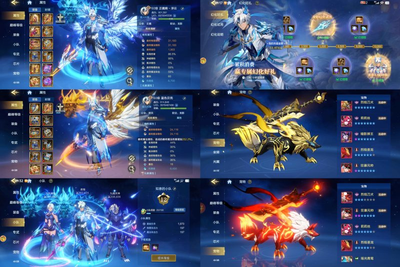 时空猎人觉醒 300W代金-星游GM游戏