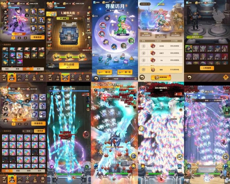 向僵尸开炮279关卡（内购+后台）-星游GM游戏