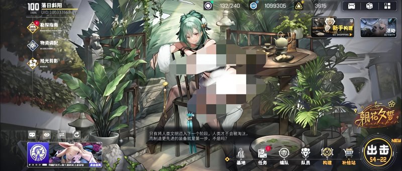 图片[2]-交错战线 大型二次元rpg游戏 无限代金+无限资源-星游GM游戏