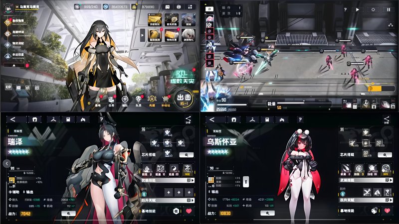 交错战线 大型二次元rpg游戏 无限代金+无限资源-星游GM游戏
