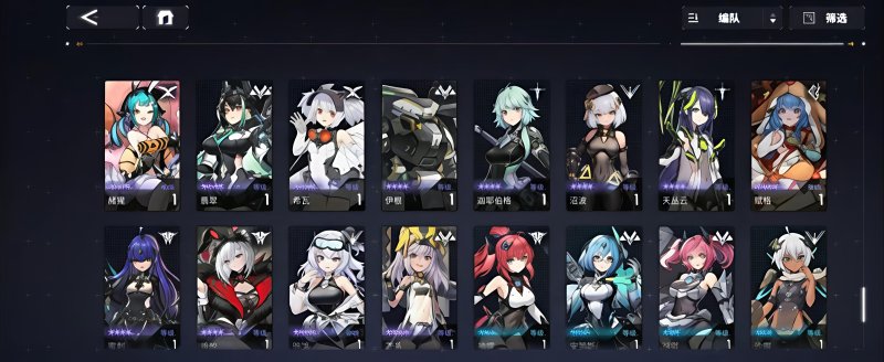 图片[3]-交错战线 大型二次元rpg游戏 无限代金+无限资源-星游GM游戏