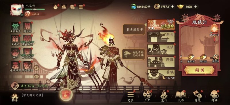 图片[3]-遗弃之地后台GM买断版（同官9月24日进度）-星游GM游戏