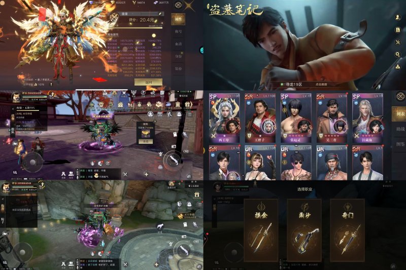 🔥新盗墓笔记正版授权10月1日10点首服🔥最高5000w代金-星游GM游戏