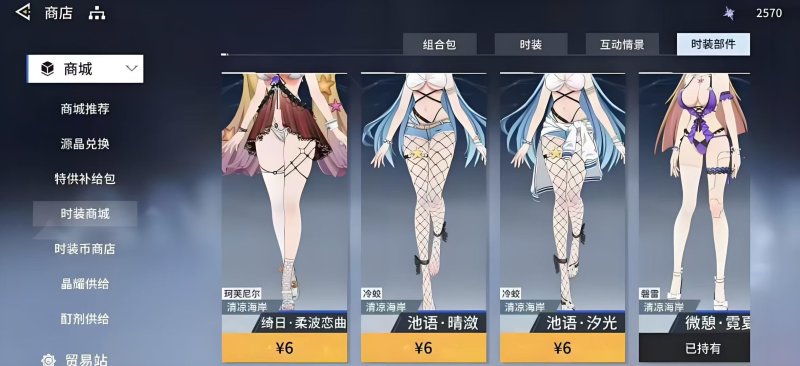 图片[2]-锚点降临 无限代金 同步官服更新 3个名额-星游GM游戏