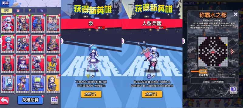 疯狂水世界13红（内购+后台+定制后台）-星游GM游戏